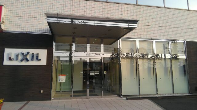 今日はリクシルさんのショールームに来ました。旦那様、奥様、そしてカワイイカワイイ二人のお孫さん♪4人でお越し頂きました。