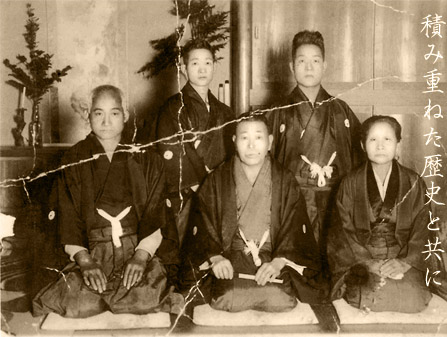 私ども菱沼建設は今年で創業92年。創業以来地域に根ざした事業を展開しております