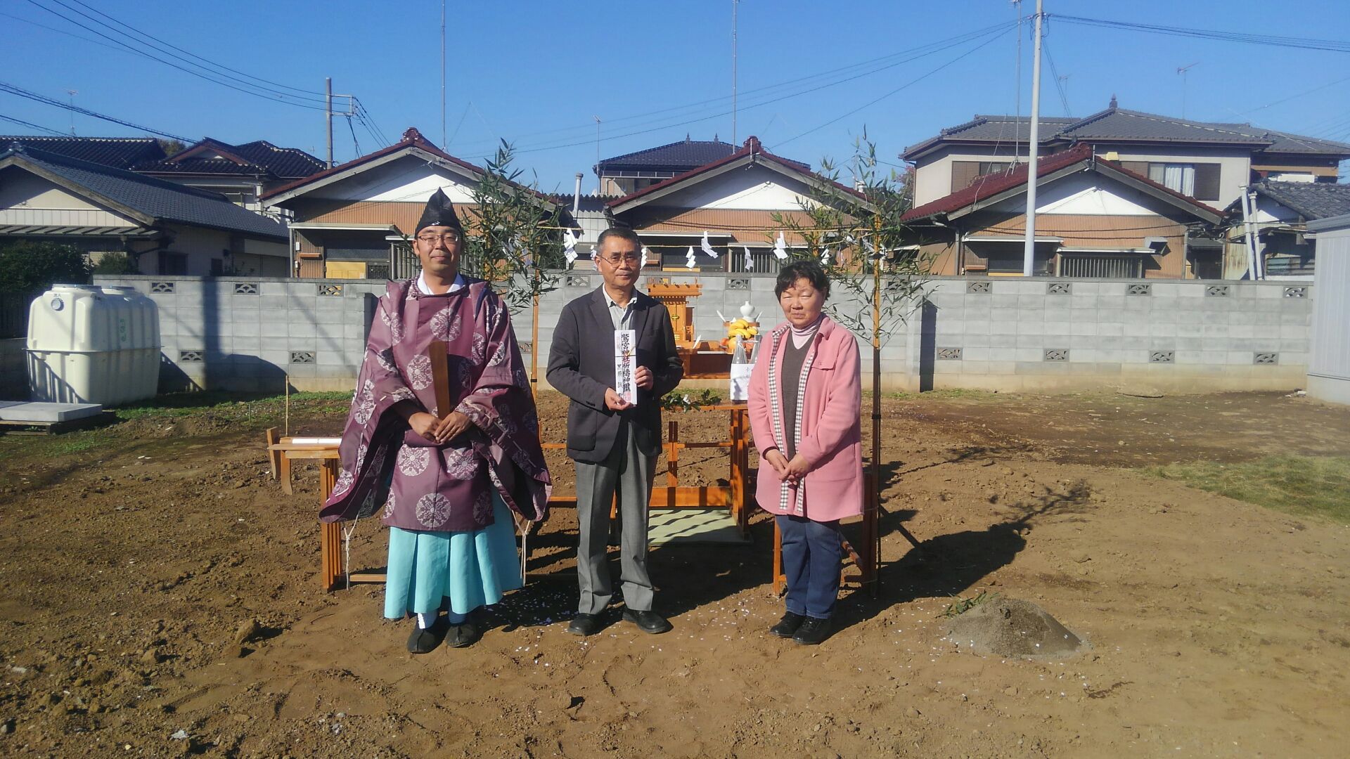 地鎮祭無事終了。宮司様も一緒に「ハイポーズ」いよいよドキドキの地盤調査が入ります。
 width=