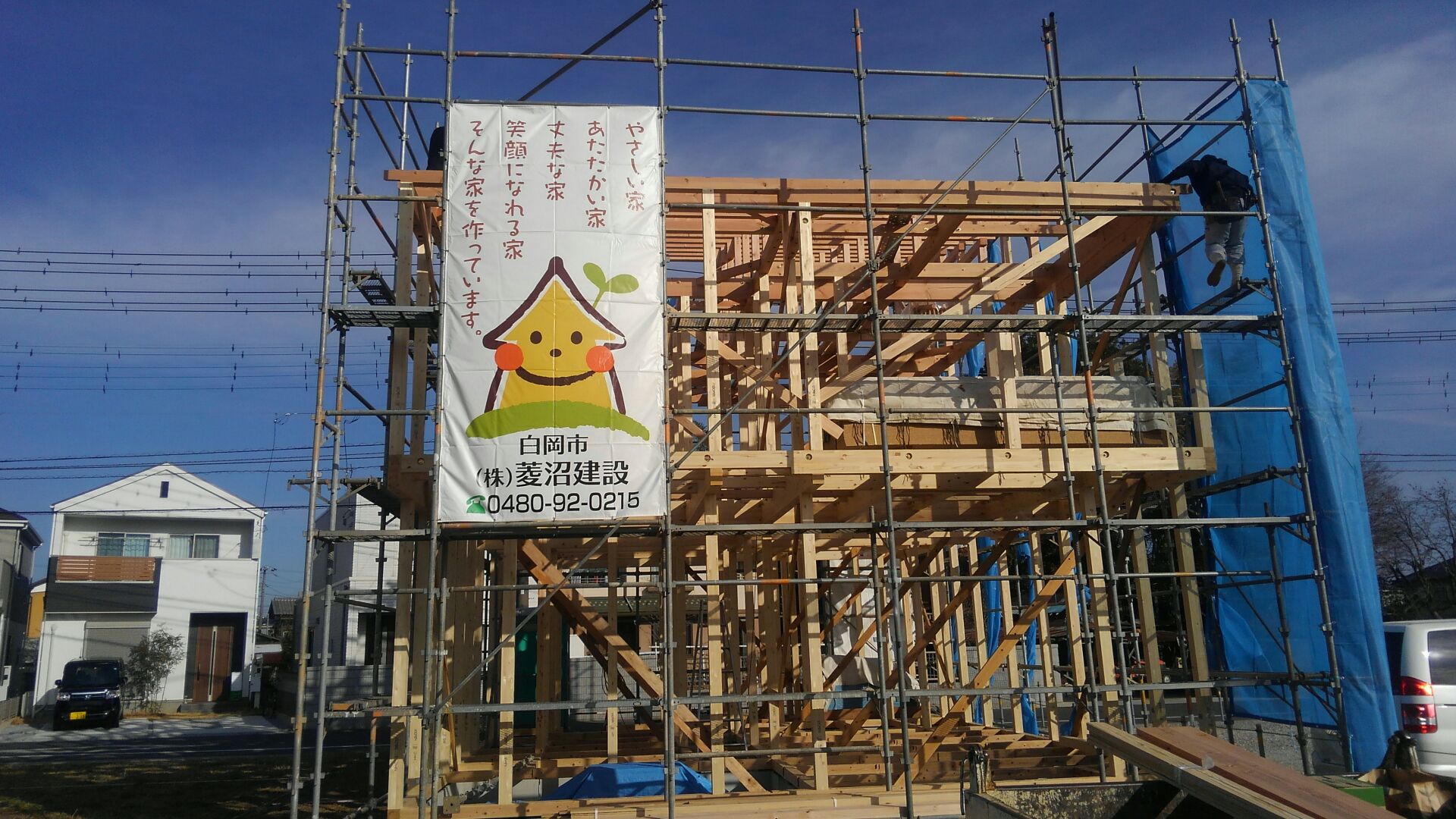 M様上棟おめでとうございます。