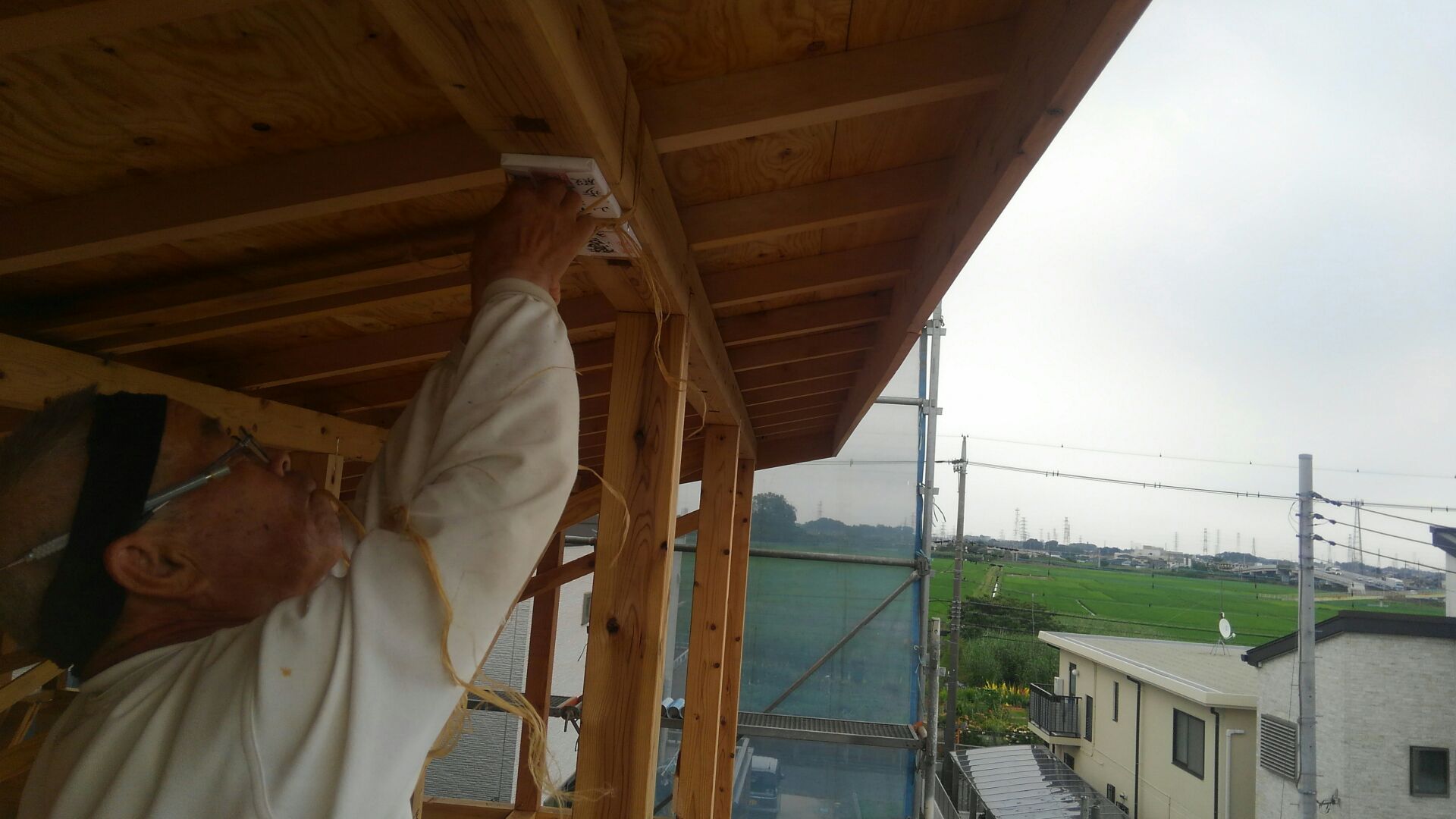 お客様からお預かりした棟札を、3本の麻ひもでシッカリ棟木に奉ります。