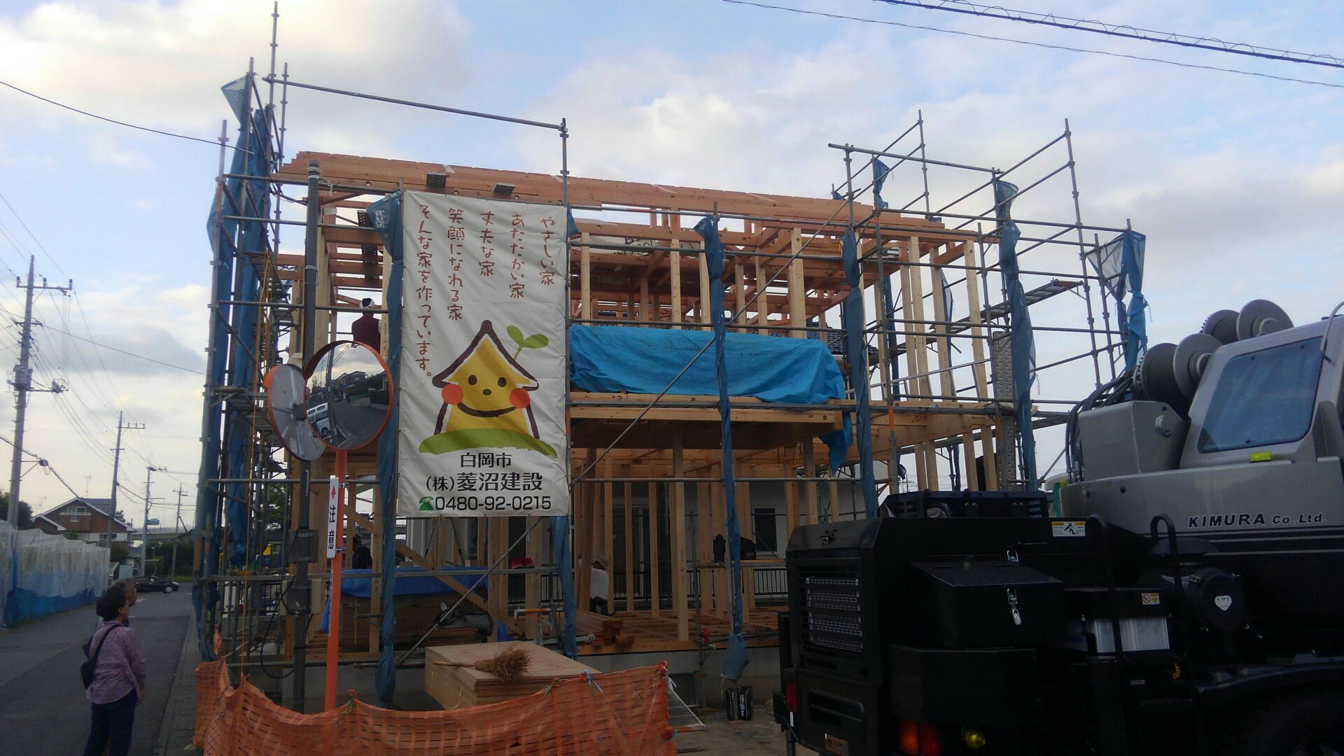 無事作業終了！上棟棟上げ完了です！