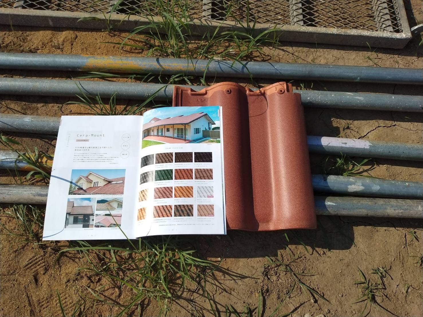 白岡市O様邸工事進捗 | 白岡市の注文住宅は菱沼建設へ