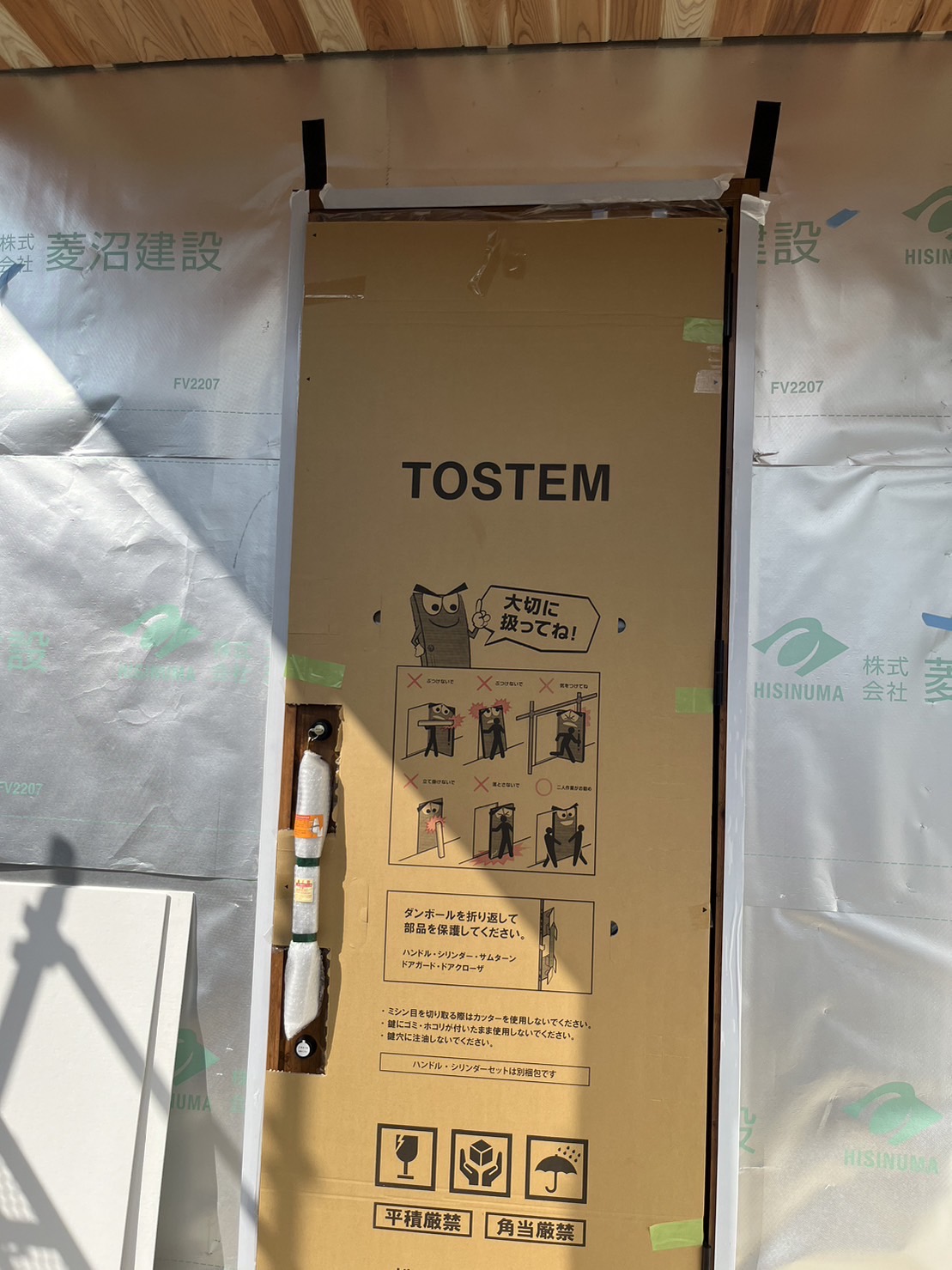 鴻巣市K様邸工事進捗 | 鴻巣市の注文住宅は菱沼建設へ