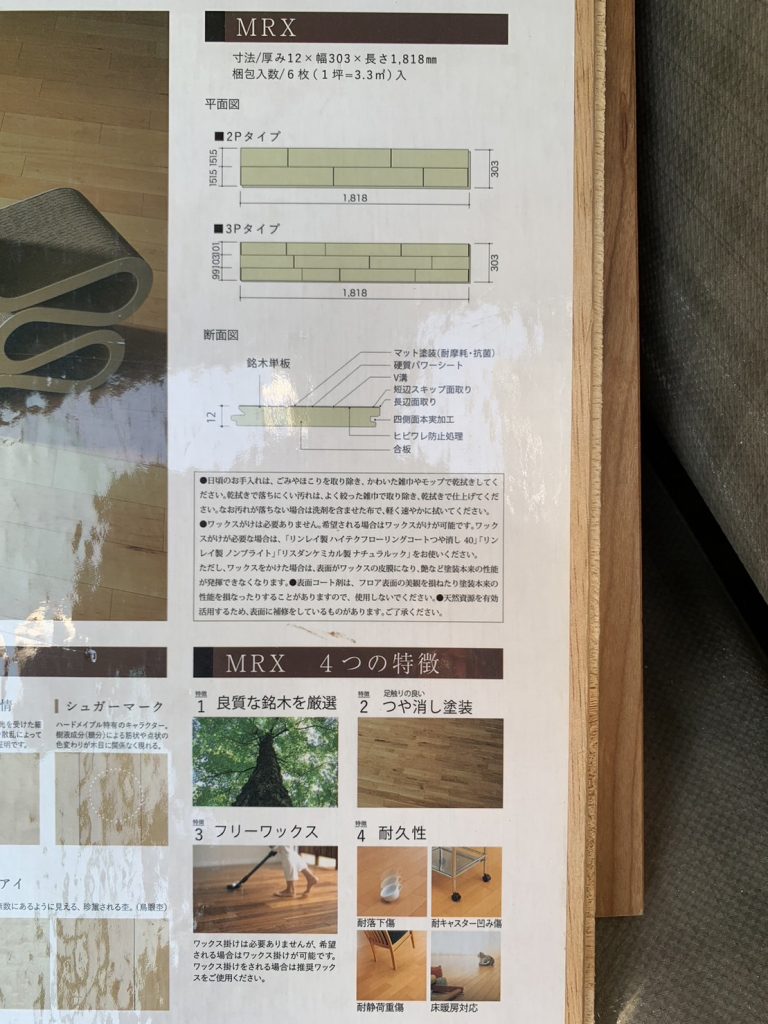 新白岡O様邸工事進捗 | 白岡市の注文住宅は菱沼建設へ