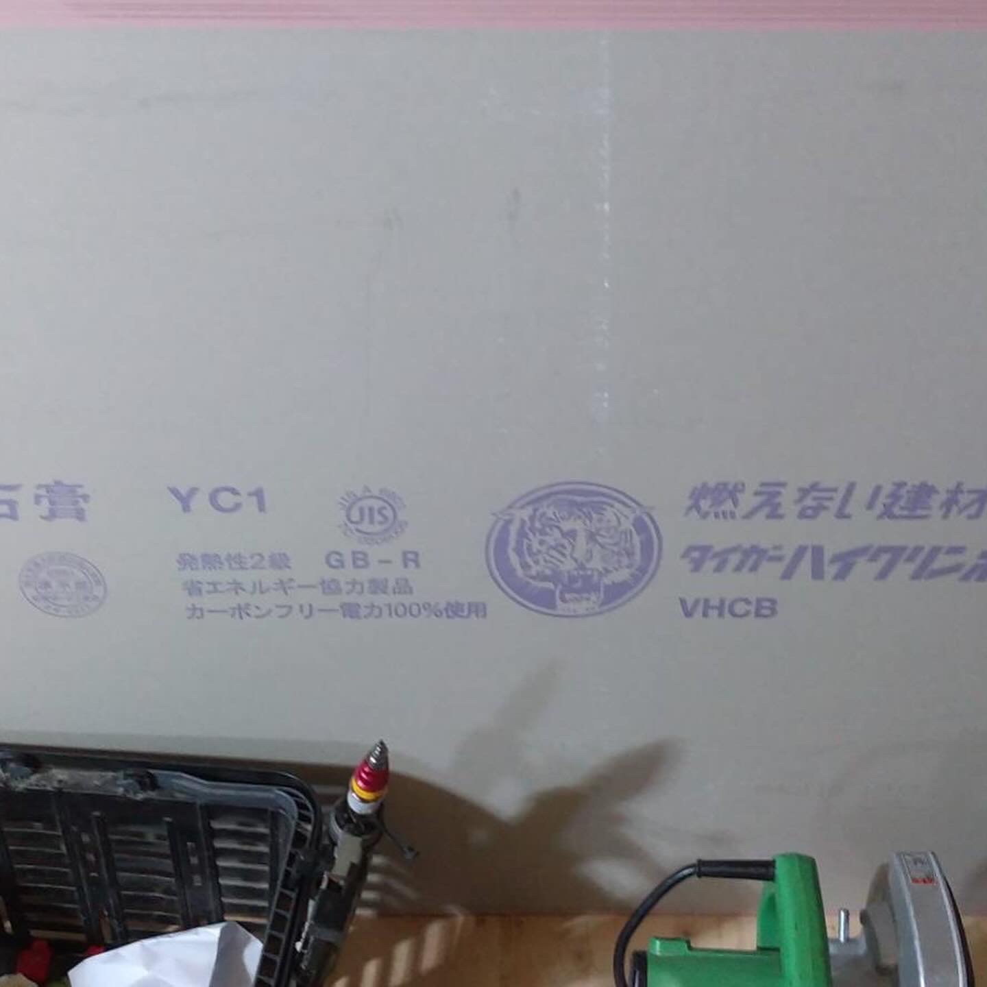 新白岡K様邸工事進捗 | 白岡市の注文住宅は菱沼建設へ