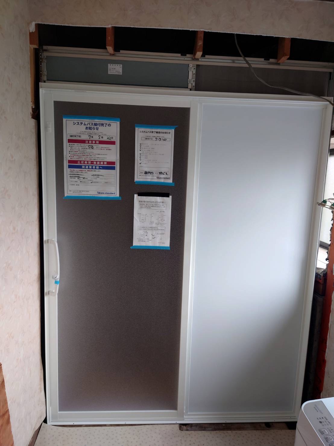 鴻巣市K様邸工事進捗 | 鴻巣市のリフォームは菱沼建設へ