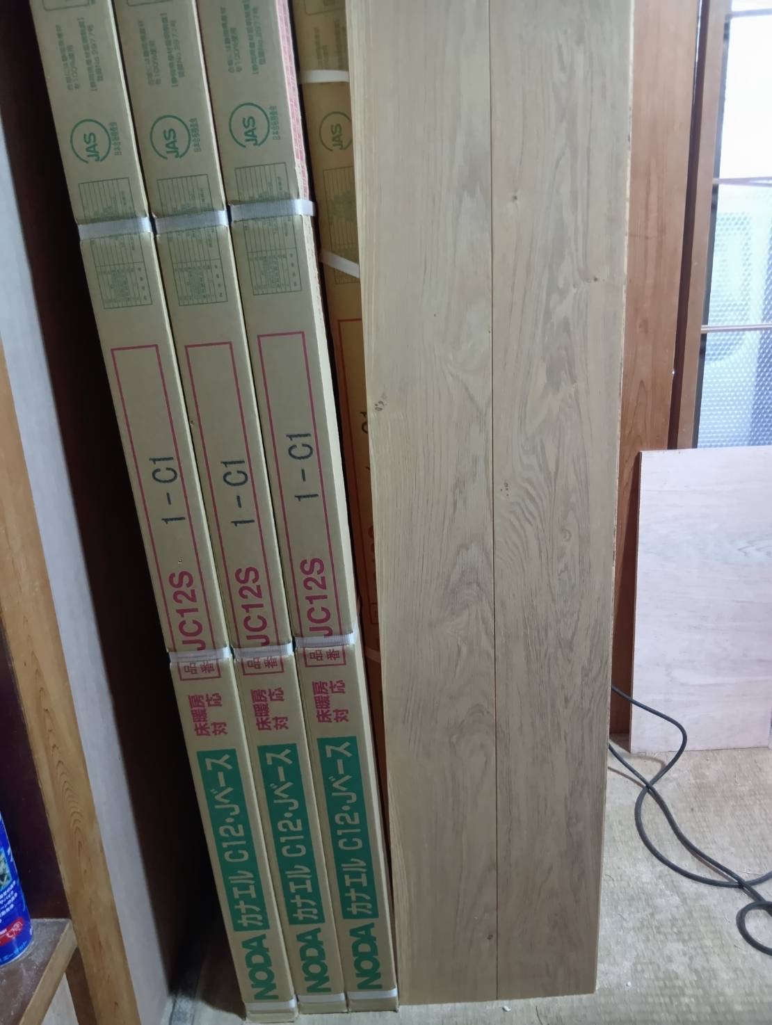 白岡市リフォームプロジェクト工事進捗 | 白岡市のリフォームは菱沼建設へ