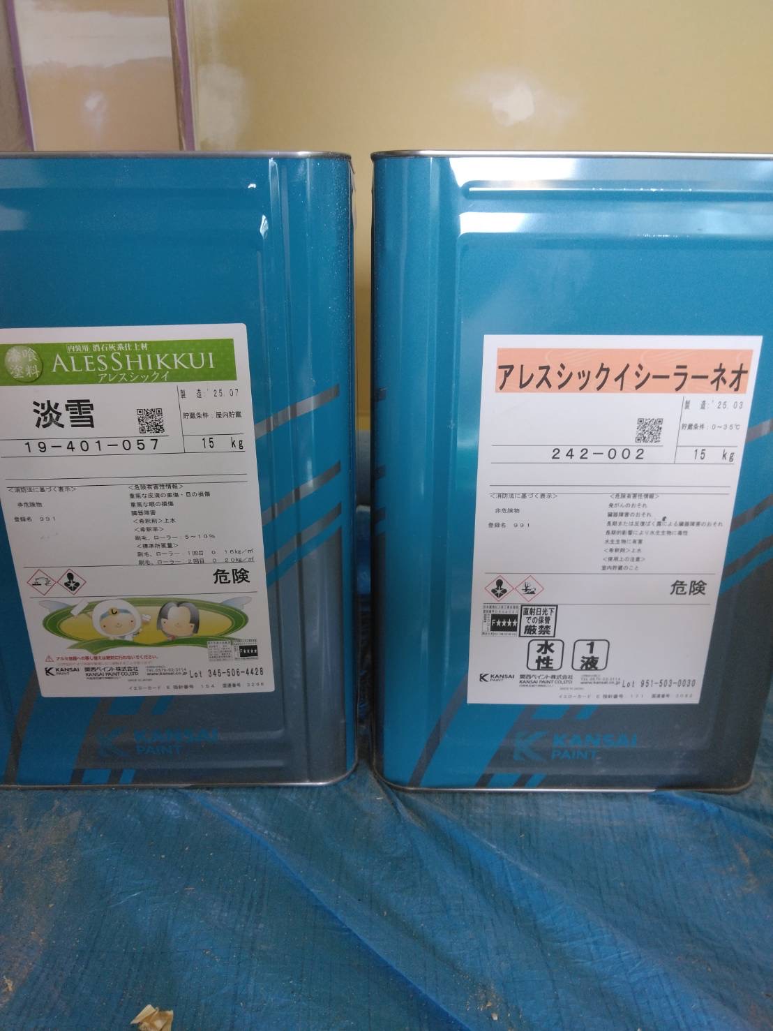 白岡市M様邸工事進捗 | 白岡市のリフォームは菱沼建設へ