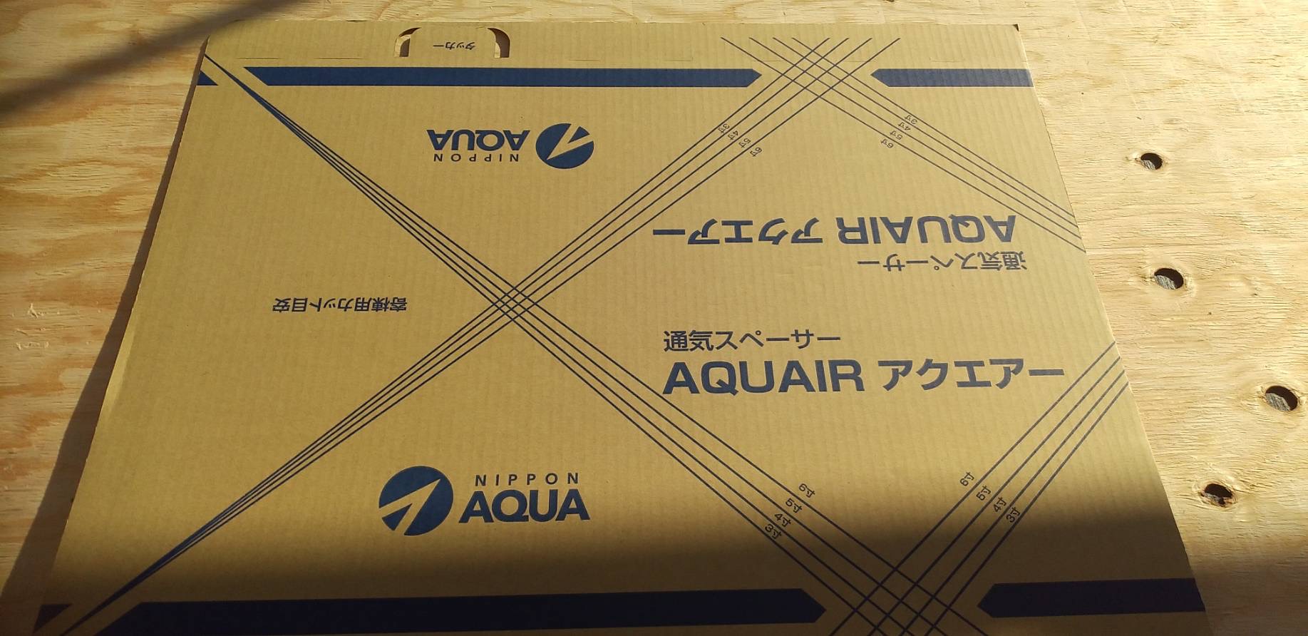 茨城県M様邸工事進捗 | 茨城県の注文住宅は菱沼建設へ