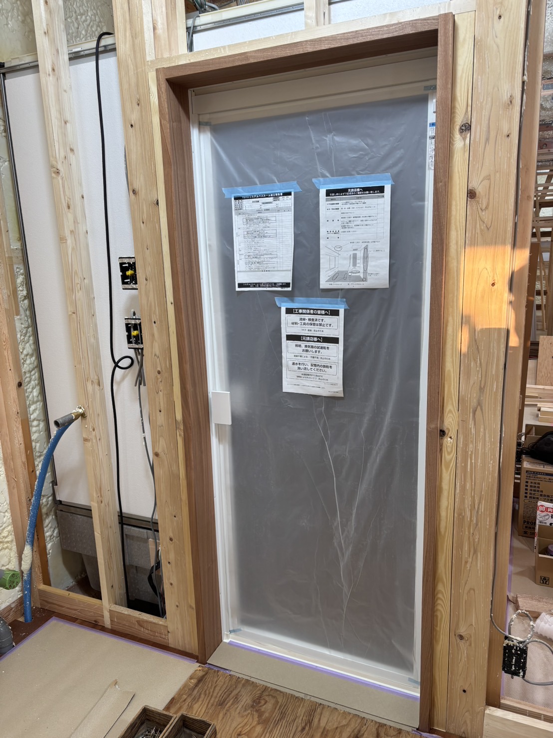 茨城県M様邸工事進捗 | 茨城県の注文住宅は菱沼建設へ